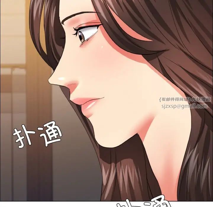 《了不起的她》漫画最新章节第27话免费下拉式在线观看章节第【127】张图片