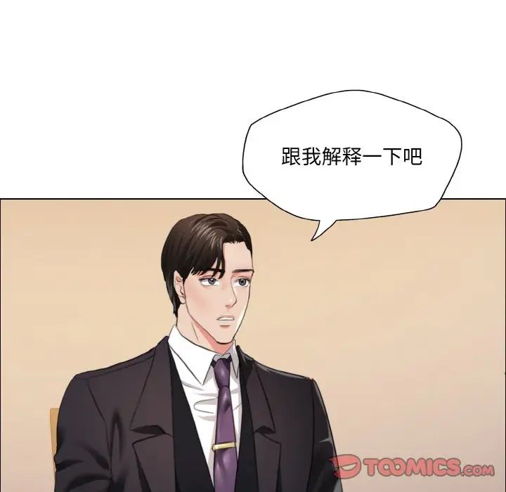 《了不起的她》漫画最新章节第27话免费下拉式在线观看章节第【102】张图片