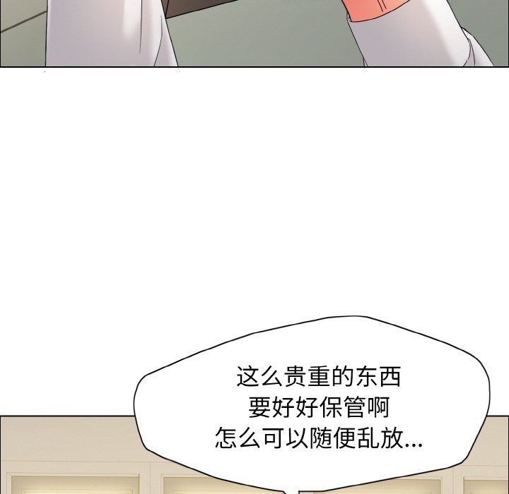 《了不起的她》漫画最新章节第32话免费下拉式在线观看章节第【55】张图片