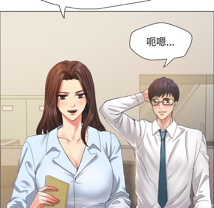 《了不起的她》漫画最新章节第32话免费下拉式在线观看章节第【49】张图片