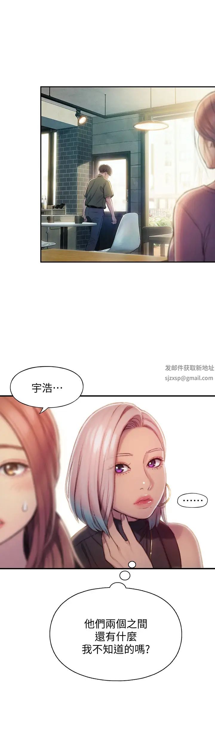 《恋爱大富翁》漫画最新章节第11话 - 动摇人心的两个女人免费下拉式在线观看章节第【52】张图片