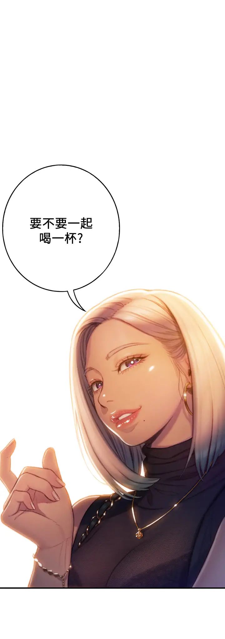 《恋爱大富翁》漫画最新章节第11话 - 动摇人心的两个女人免费下拉式在线观看章节第【62】张图片