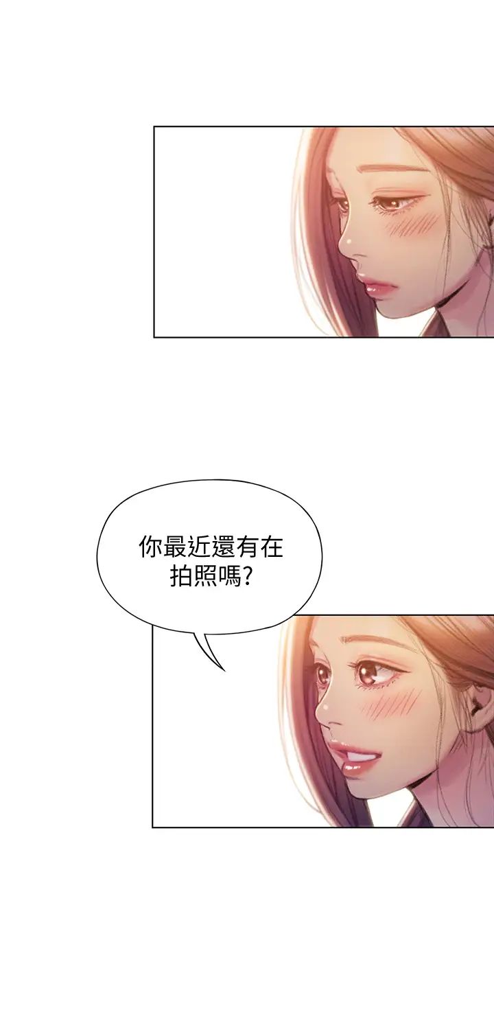 《恋爱大富翁》漫画最新章节第11话 - 动摇人心的两个女人免费下拉式在线观看章节第【35】张图片