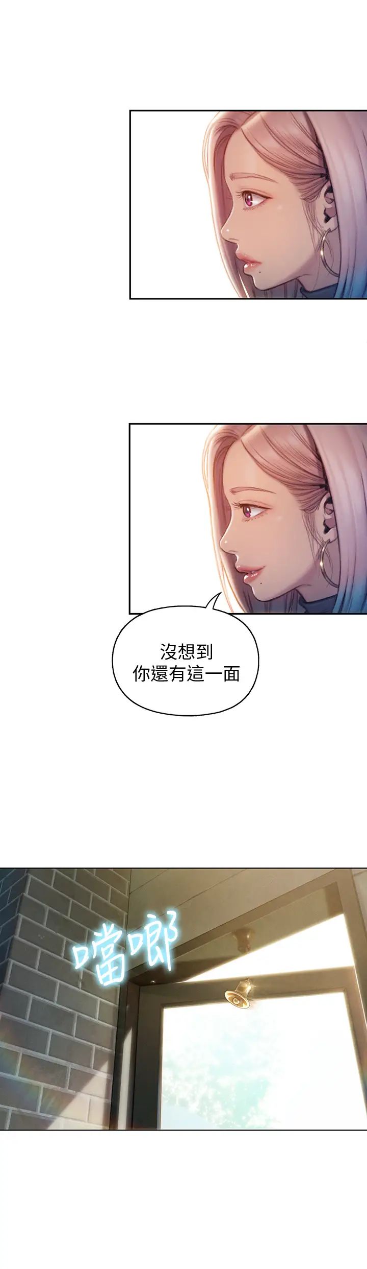 《恋爱大富翁》漫画最新章节第11话 - 动摇人心的两个女人免费下拉式在线观看章节第【26】张图片