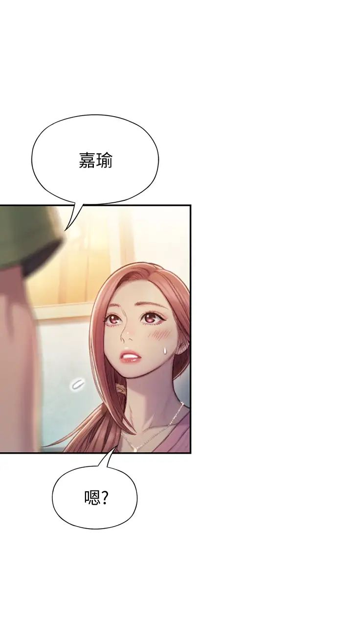 《恋爱大富翁》漫画最新章节第11话 - 动摇人心的两个女人免费下拉式在线观看章节第【47】张图片