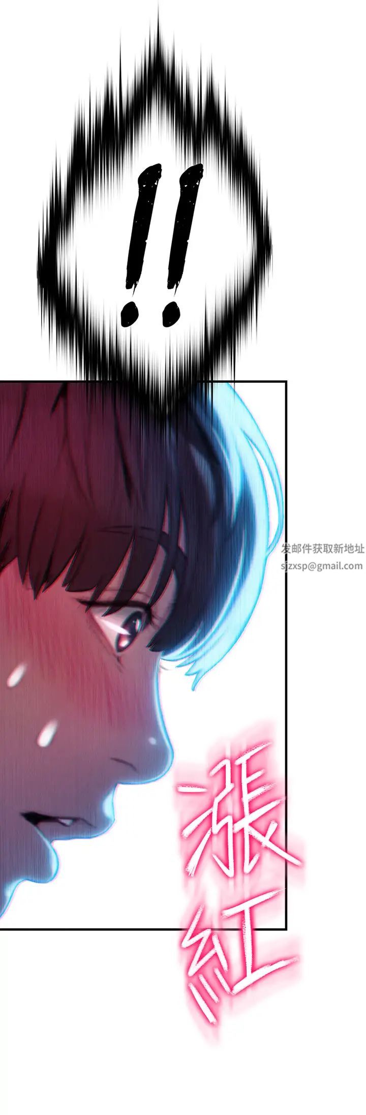 《恋爱大富翁》漫画最新章节第12话 - 摩铁初体验免费下拉式在线观看章节第【29】张图片