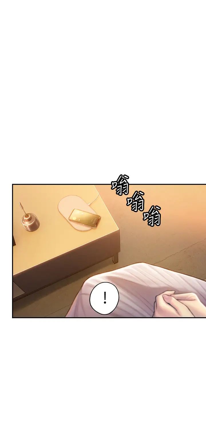 《恋爱大富翁》漫画最新章节第18话 - 这个打赌我一定要赢免费下拉式在线观看章节第【45】张图片