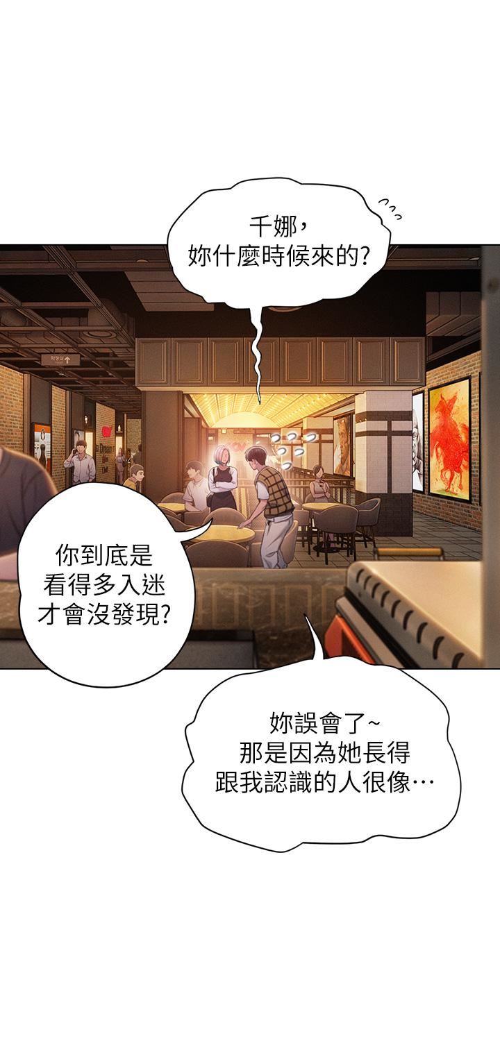 《恋爱大富翁》漫画最新章节第20话 - 难以抑制的欲火免费下拉式在线观看章节第【56】张图片