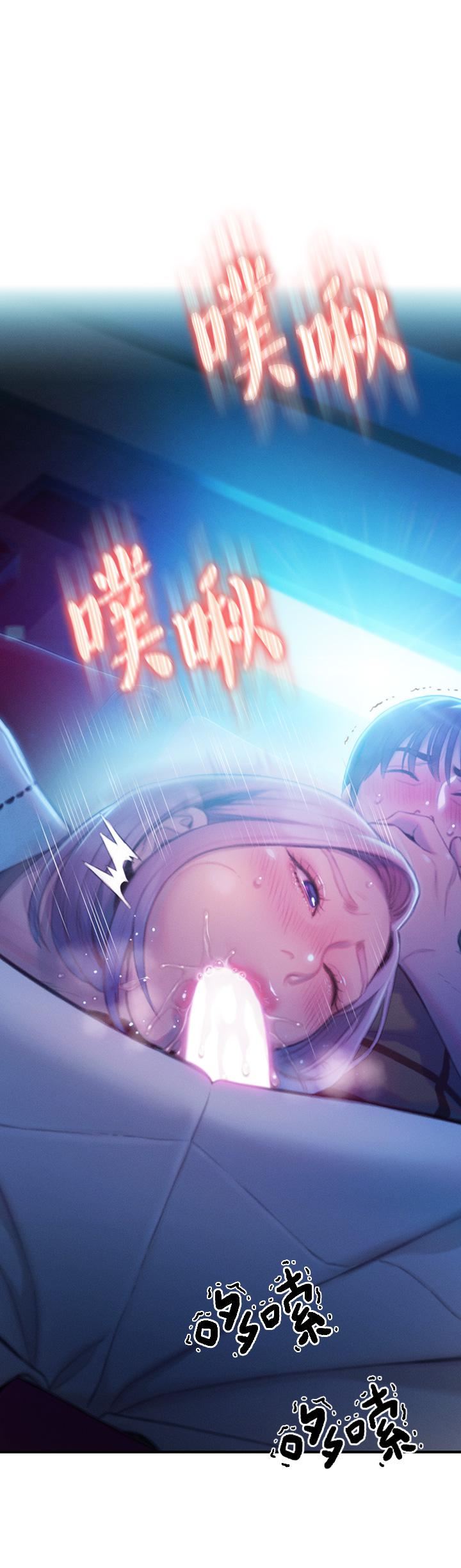 《恋爱大富翁》漫画最新章节第21话 - 直射深处的口爆服务免费下拉式在线观看章节第【59】张图片