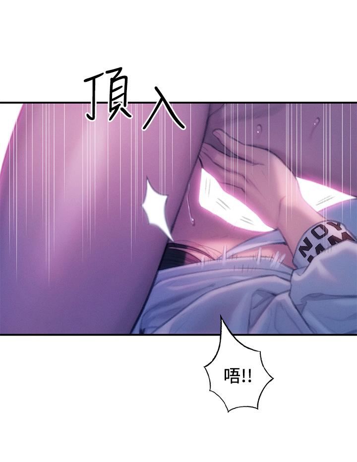 《恋爱大富翁》漫画最新章节第28话 - 被兴奋浸湿的肉体免费下拉式在线观看章节第【53】张图片