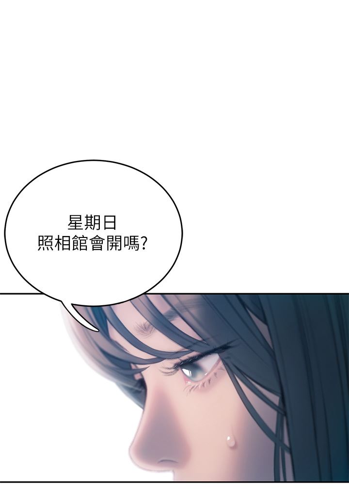 《恋爱大富翁》漫画最新章节第29话 - 先交身，再交心免费下拉式在线观看章节第【59】张图片