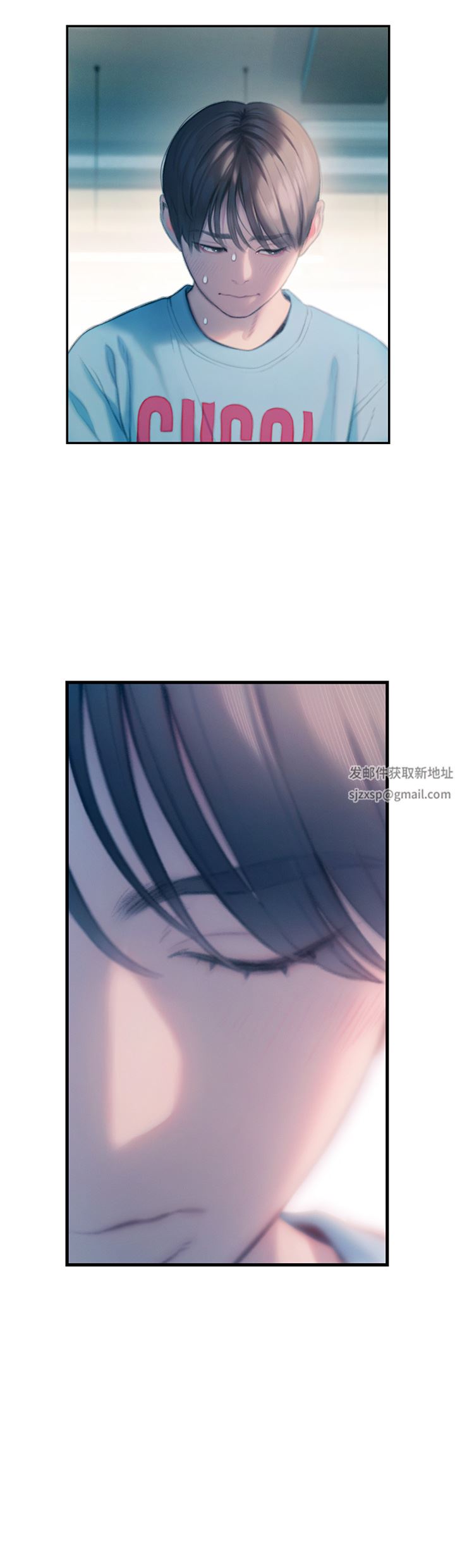 《恋爱大富翁》漫画最新章节第29话 - 先交身，再交心免费下拉式在线观看章节第【70】张图片