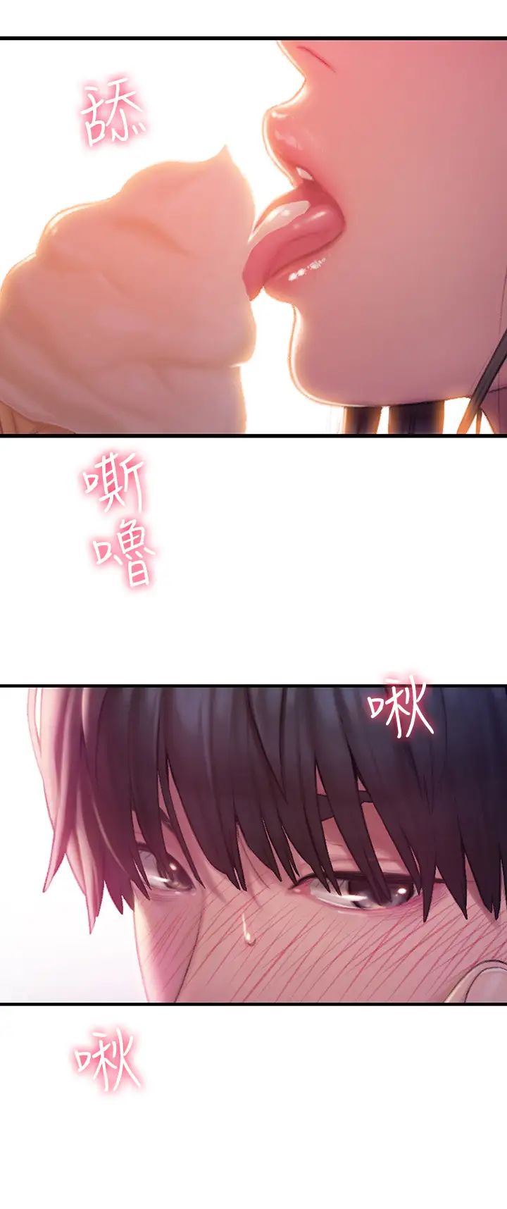 《恋爱大富翁》漫画最新章节第1话 - 成为有钱人之后全变了免费下拉式在线观看章节第【5】张图片