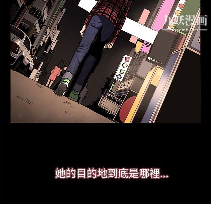 《恋爱大排档》漫画最新章节第2话免费下拉式在线观看章节第【26】张图片