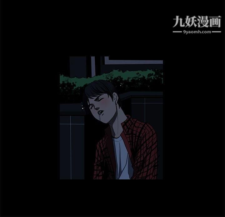 《恋爱大排档》漫画最新章节第2话免费下拉式在线观看章节第【20】张图片