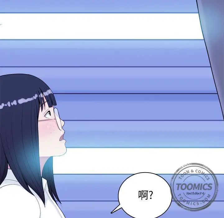 《恋爱前奏曲：归来》漫画最新章节第4话免费下拉式在线观看章节第【67】张图片