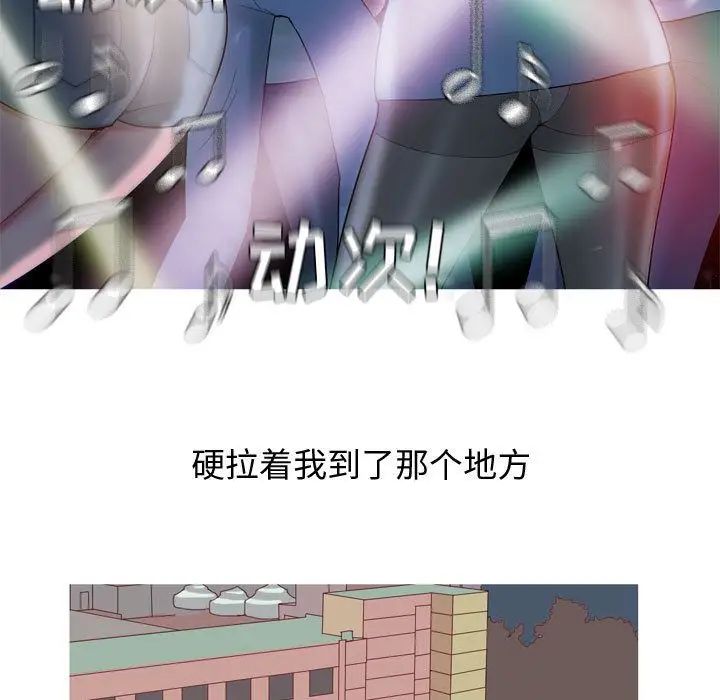 《恋爱前奏曲：归来》漫画最新章节第4话免费下拉式在线观看章节第【29】张图片