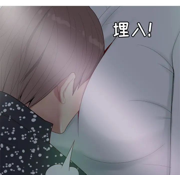 《恋爱前奏曲：归来》漫画最新章节第4话免费下拉式在线观看章节第【85】张图片