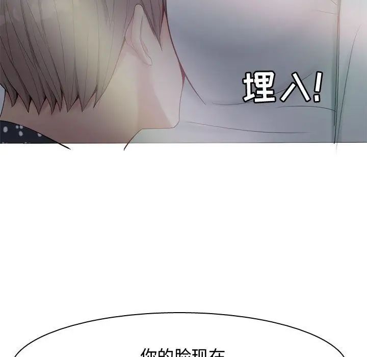 《恋爱前奏曲：归来》漫画最新章节第5话免费下拉式在线观看章节第【7】张图片