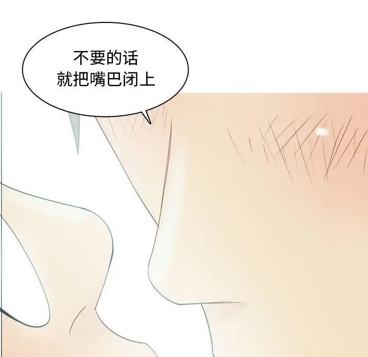 《恋爱前奏曲：归来》漫画最新章节第6话免费下拉式在线观看章节第【6】张图片