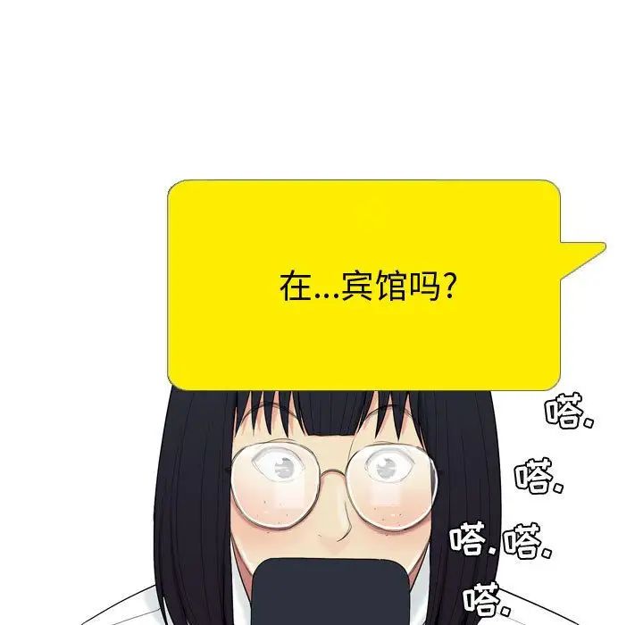 《恋爱前奏曲：归来》漫画最新章节第6话免费下拉式在线观看章节第【65】张图片