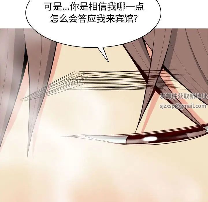 《恋爱前奏曲：归来》漫画最新章节第7话免费下拉式在线观看章节第【58】张图片