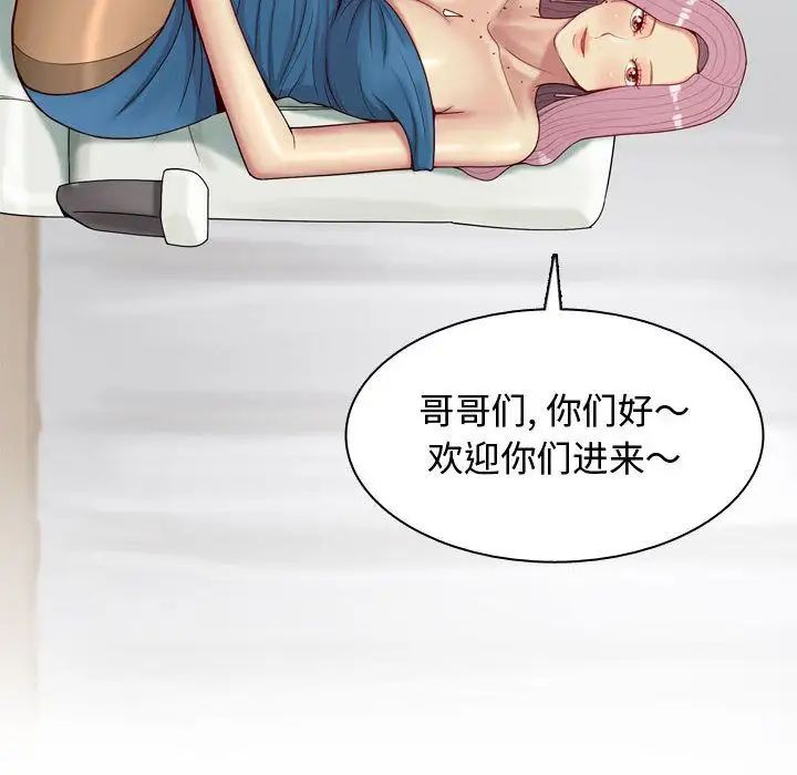 《恋爱前奏曲：归来》漫画最新章节第7话免费下拉式在线观看章节第【24】张图片