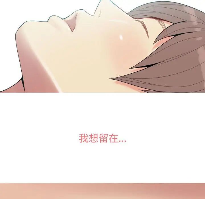 《恋爱前奏曲：归来》漫画最新章节第7话免费下拉式在线观看章节第【89】张图片