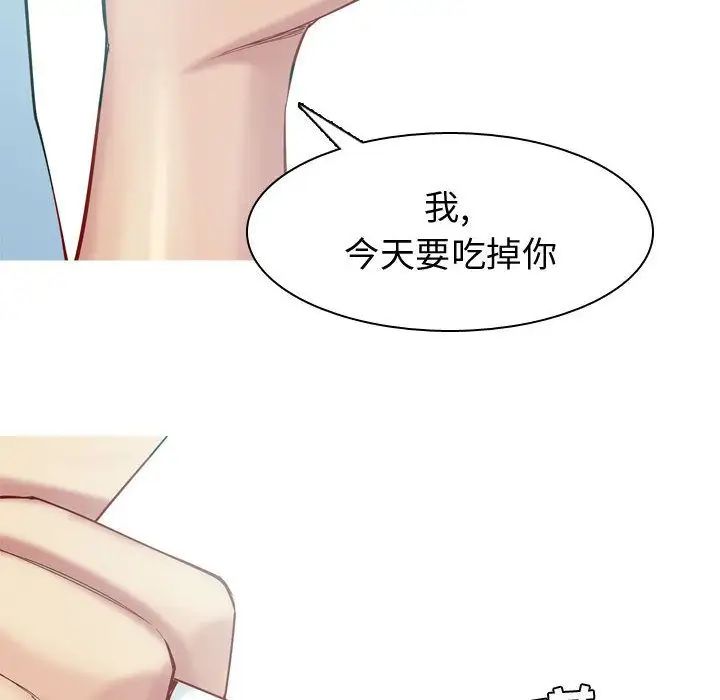 《恋爱前奏曲：归来》漫画最新章节第7话免费下拉式在线观看章节第【66】张图片