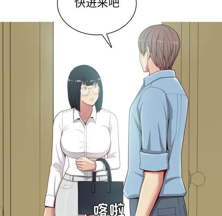 《恋爱前奏曲：归来》漫画最新章节第7话免费下拉式在线观看章节第【48】张图片