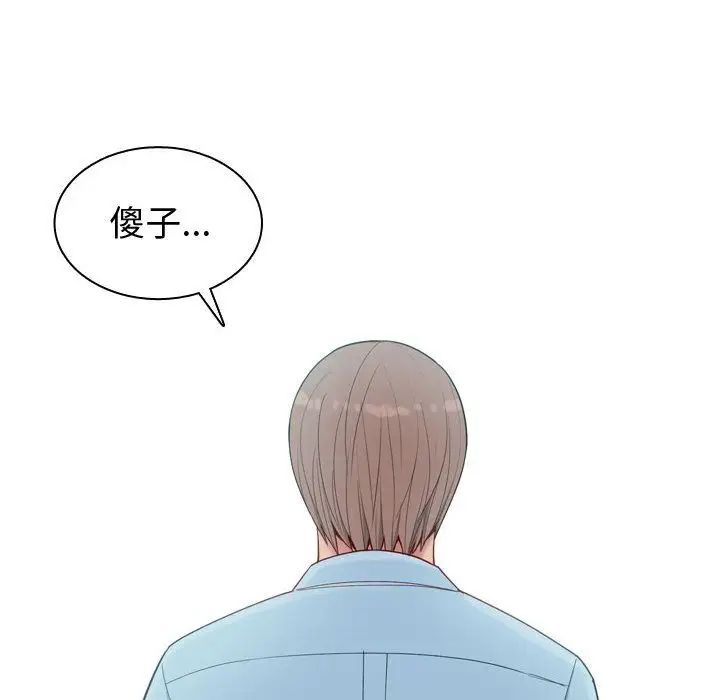 《恋爱前奏曲：归来》漫画最新章节第7话免费下拉式在线观看章节第【30】张图片