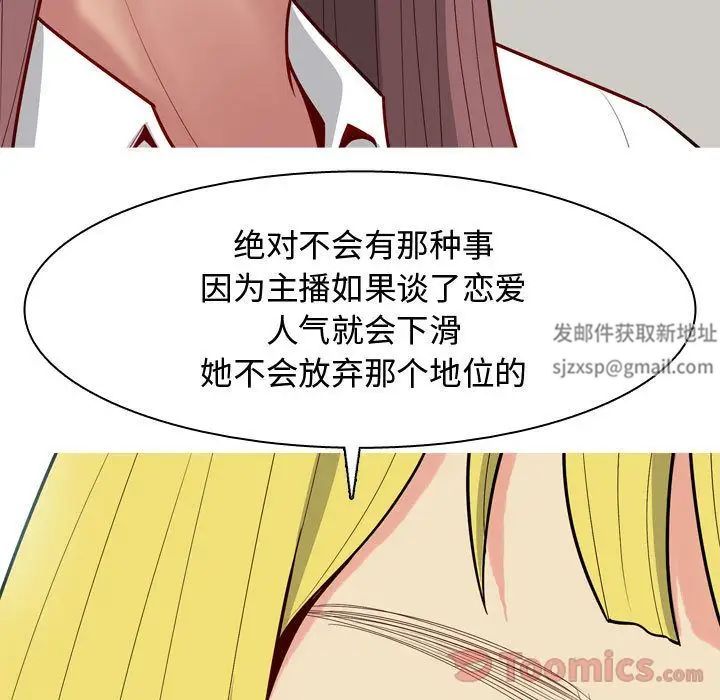 《恋爱前奏曲：归来》漫画最新章节第7话免费下拉式在线观看章节第【15】张图片