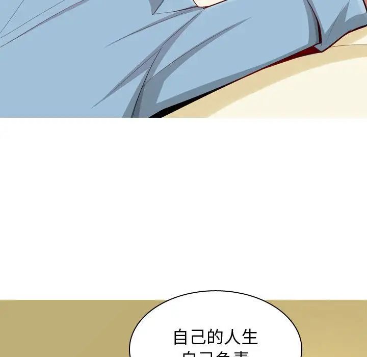 《恋爱前奏曲：归来》漫画最新章节第7话免费下拉式在线观看章节第【36】张图片