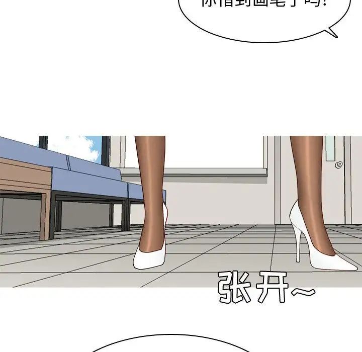 《恋爱前奏曲：归来》漫画最新章节第9话免费下拉式在线观看章节第【66】张图片