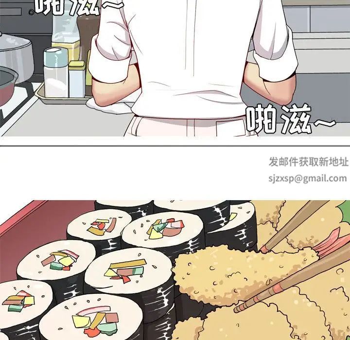 《恋爱前奏曲：归来》漫画最新章节第9话免费下拉式在线观看章节第【36】张图片