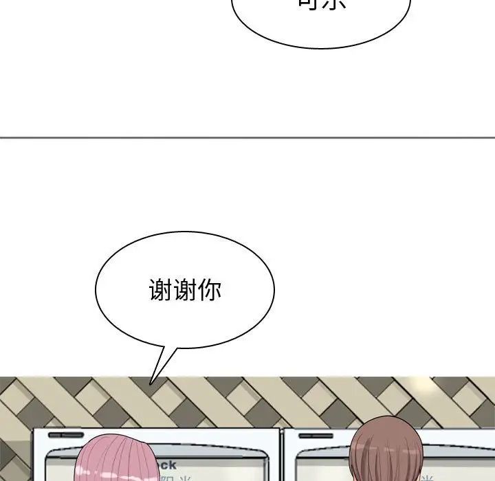 《恋爱前奏曲：归来》漫画最新章节第9话免费下拉式在线观看章节第【59】张图片