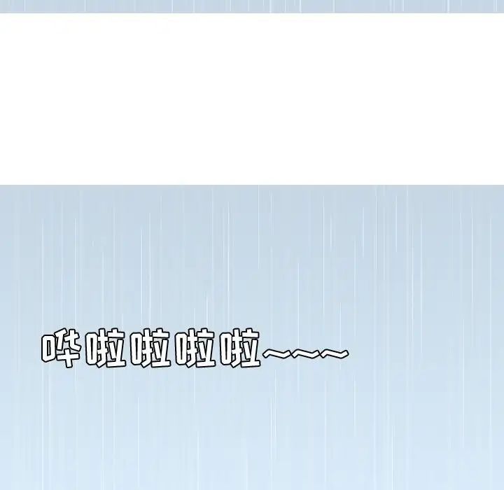 《恋爱前奏曲：归来》漫画最新章节第10话免费下拉式在线观看章节第【59】张图片