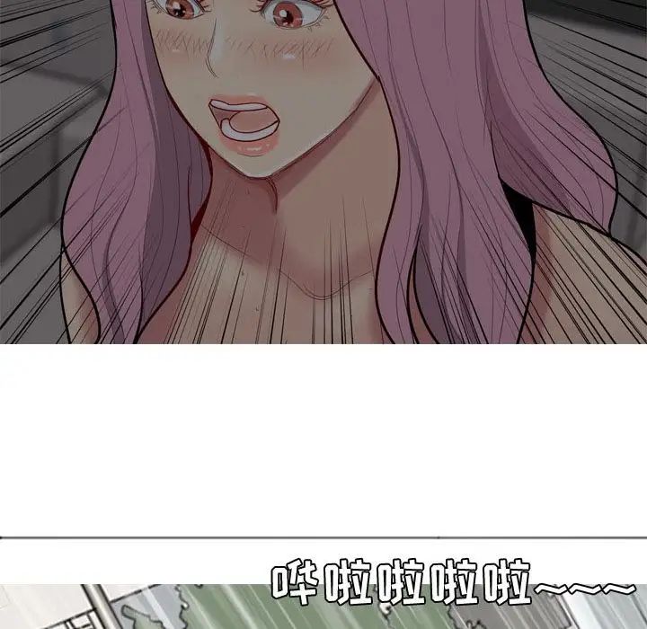 《恋爱前奏曲：归来》漫画最新章节第10话免费下拉式在线观看章节第【87】张图片