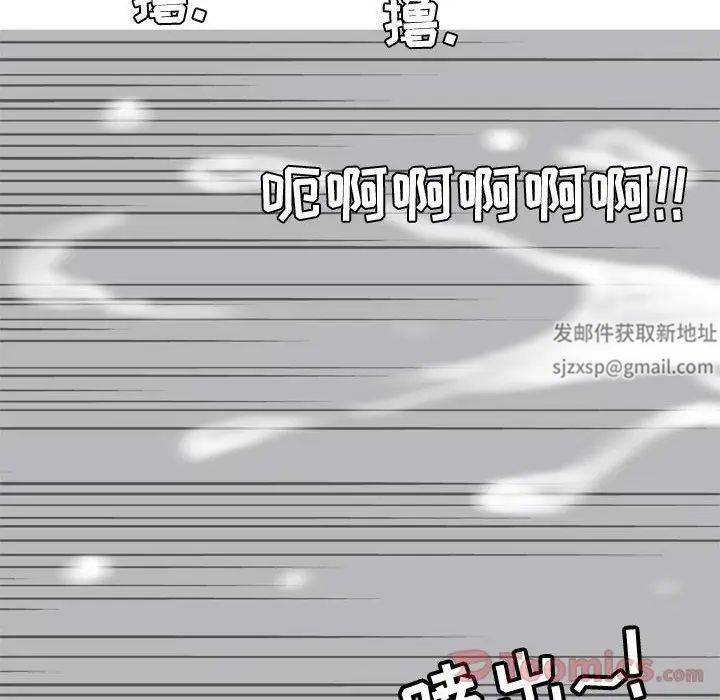 《恋爱前奏曲：归来》漫画最新章节第11话免费下拉式在线观看章节第【68】张图片