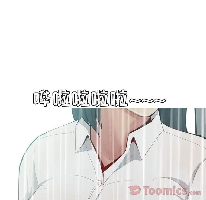 《恋爱前奏曲：归来》漫画最新章节第11话免费下拉式在线观看章节第【26】张图片