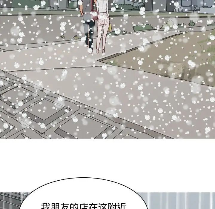 《恋爱前奏曲：归来》漫画最新章节第11话免费下拉式在线观看章节第【50】张图片