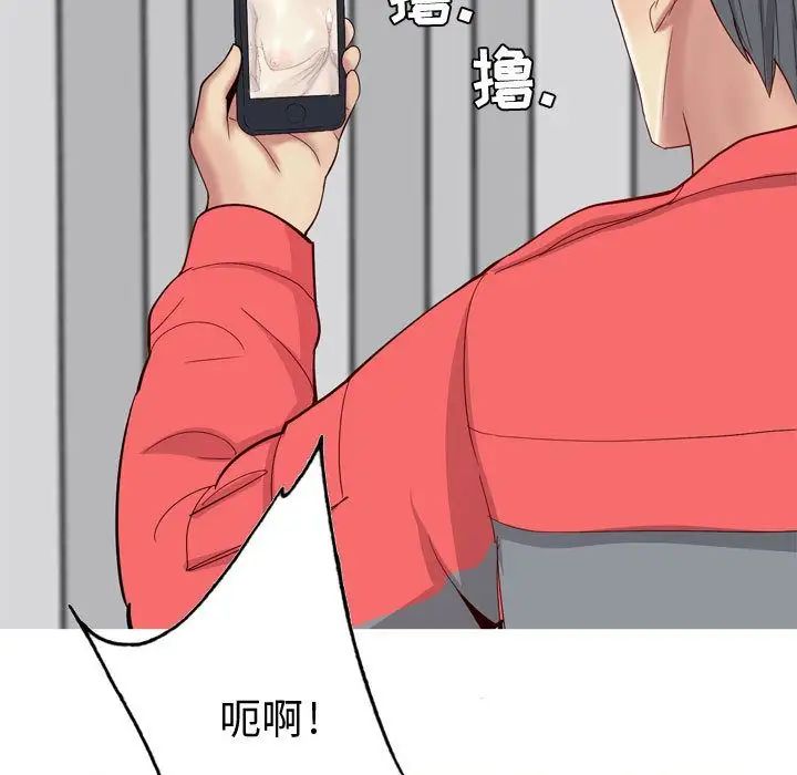 《恋爱前奏曲：归来》漫画最新章节第11话免费下拉式在线观看章节第【63】张图片