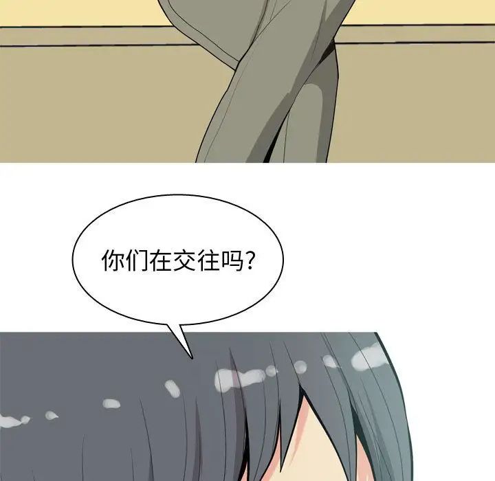 《恋爱前奏曲：归来》漫画最新章节第11话免费下拉式在线观看章节第【91】张图片