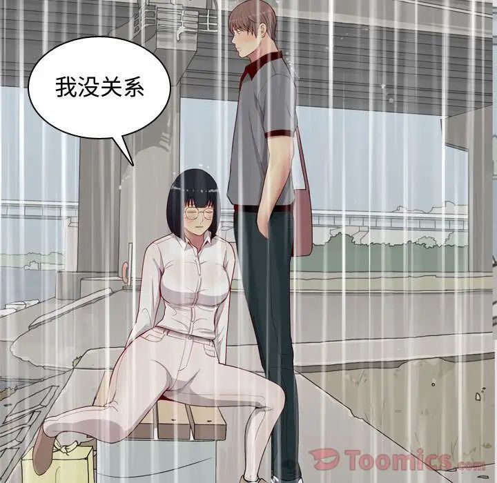 《恋爱前奏曲：归来》漫画最新章节第11话免费下拉式在线观看章节第【31】张图片