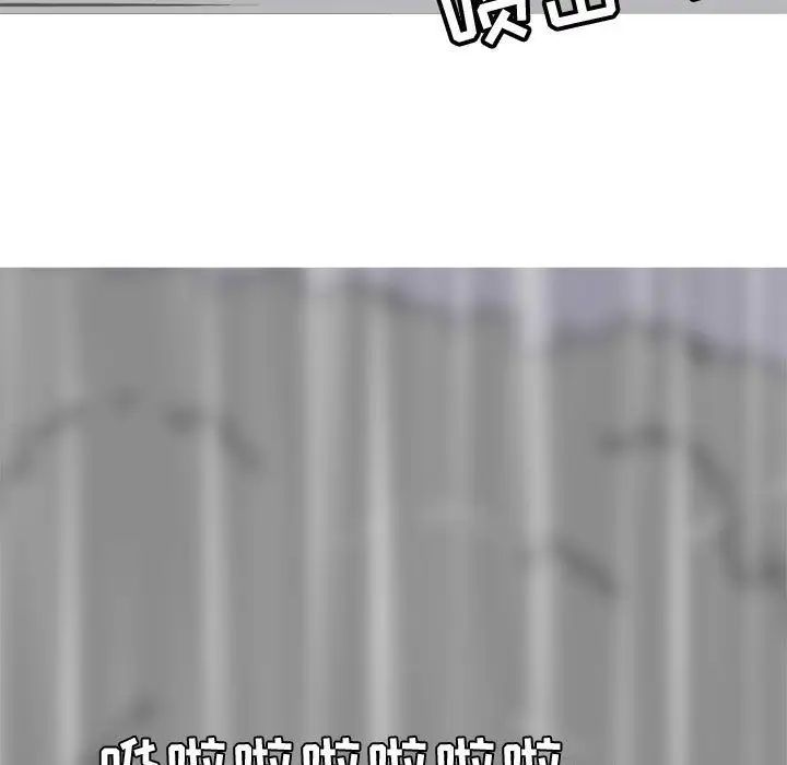 《恋爱前奏曲：归来》漫画最新章节第11话免费下拉式在线观看章节第【69】张图片