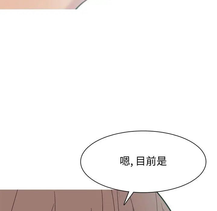 《恋爱前奏曲：归来》漫画最新章节第11话免费下拉式在线观看章节第【93】张图片