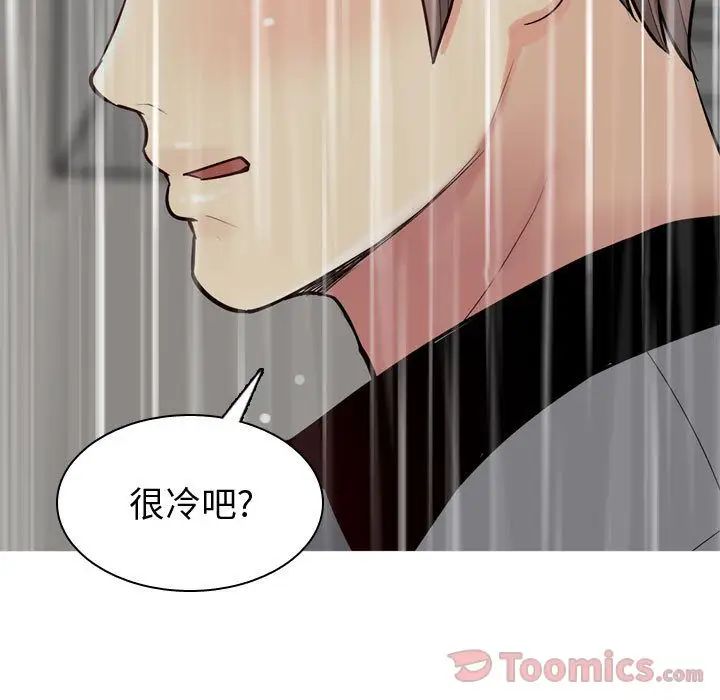 《恋爱前奏曲：归来》漫画最新章节第11话免费下拉式在线观看章节第【29】张图片