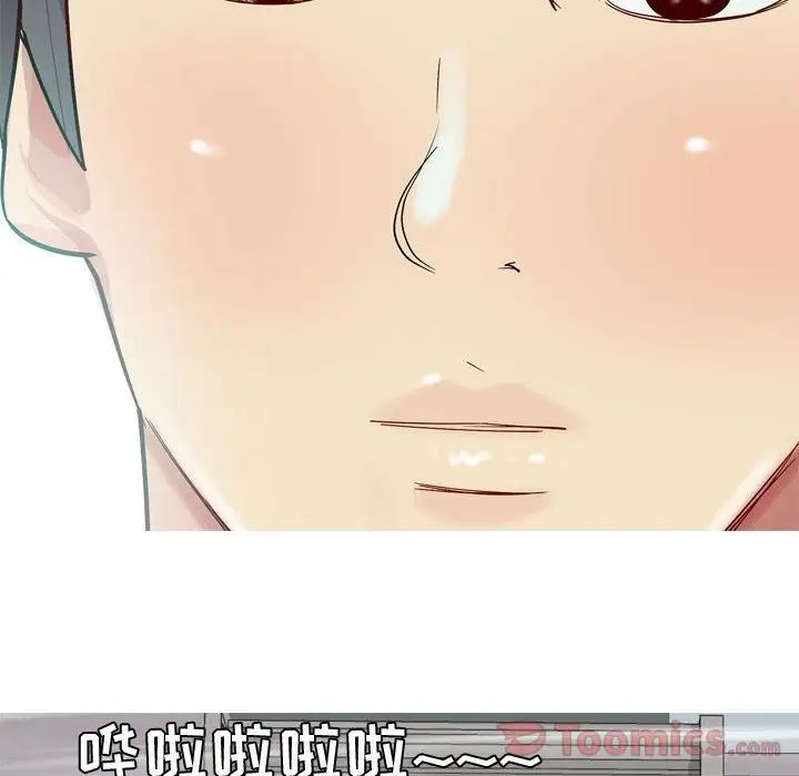 《恋爱前奏曲：归来》漫画最新章节第12话免费下拉式在线观看章节第【110】张图片