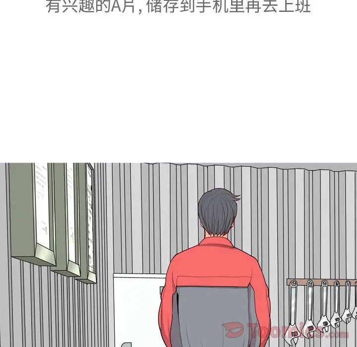 《恋爱前奏曲：归来》漫画最新章节第12话免费下拉式在线观看章节第【32】张图片