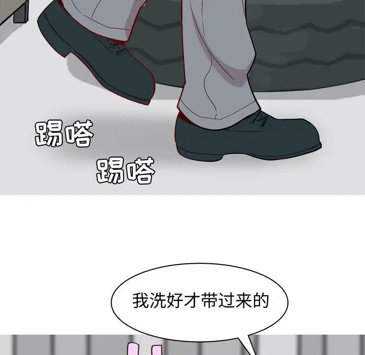 《恋爱前奏曲：归来》漫画最新章节第15话免费下拉式在线观看章节第【67】张图片